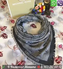 Шарф Michael Kors Майкл Корс