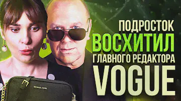Майкл Корс. История модного бренда Michael Kors | ИСТОРИЯ МОДЫ