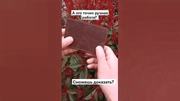 Зажим для купюр ручной работы из кожи Pueblo. Мужской кошелёк для карт. Money clip wallet Money clip