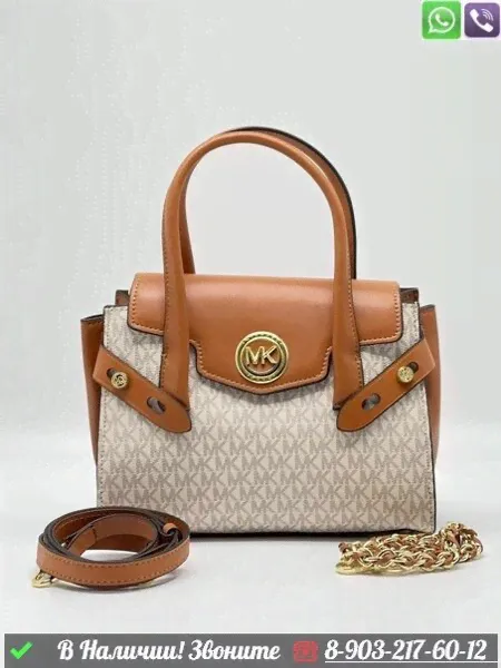 Сумка Michael Kors Carmen белая маленькая-2