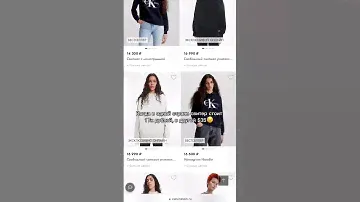 Больше всего удивил Michael Kors, Tommy Hilfiger и Calvin Klein в США