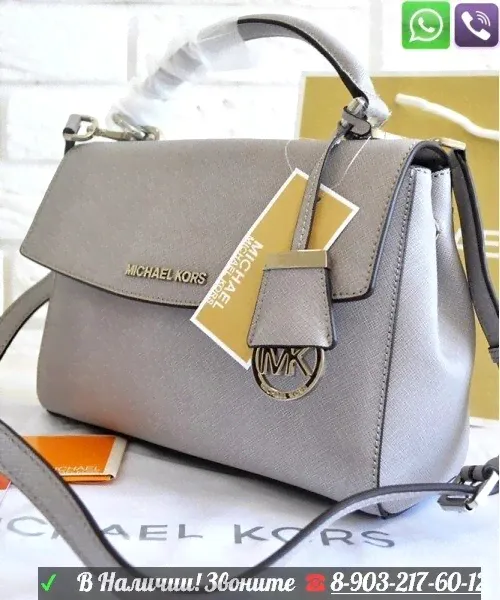 Сумка Michael Kors Ava MK-3