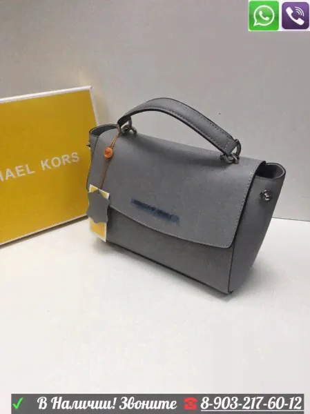Сумка Michael Kors Ava MK-2