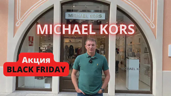 MICHAEL KORS. Акция BLACK FRIDAY. #michaelkors #майклкорс #michaelkorsbag