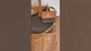 Полное видео на канале Как отличить копию 1:1 от оригинала на примере Michael kors Carmen (копия1:1)
