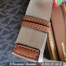 Поясная сумка Michael Kors Mott