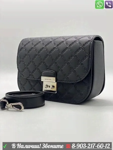 Сумка Michael Kors Sloan Large Quilted Leather Shoulder Бежевый-2