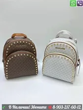 Рюкзак Michael Kors Abbey c шипами