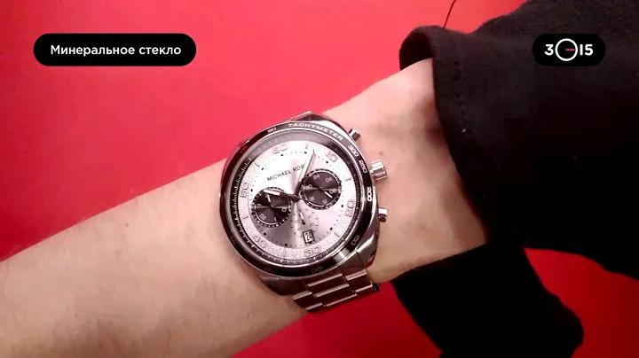 Наручные часы Michael Kors MK8613