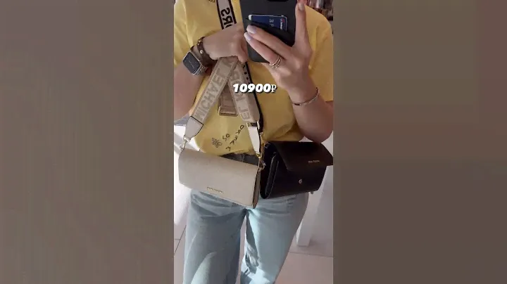 Выгодная покупка MICHAEL KORS🤩 #байер #одежда #покупки #шопинг #сумка #женскаясумка #fashion #стиль