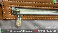 Сумка Michael Kors Carmen белая маленькая